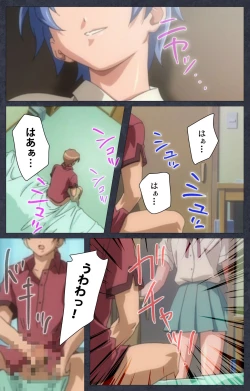 Page 127 of DISCODE Ijou Seiai Complete ban