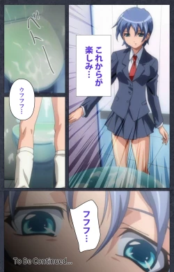 Page 145 of DISCODE Ijou Seiai Complete ban