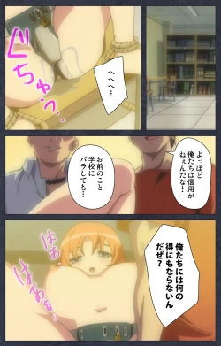 Page 147 of DISCODE Ijou Seiai Complete ban