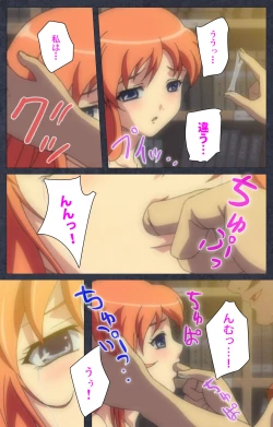 Page 151 of DISCODE Ijou Seiai Complete ban