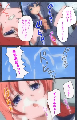 Page 176 of DISCODE Ijou Seiai Complete ban