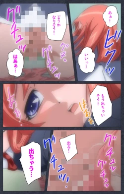 Page 19 of DISCODE Ijou Seiai Complete ban