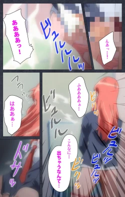 Page 20 of DISCODE Ijou Seiai Complete ban