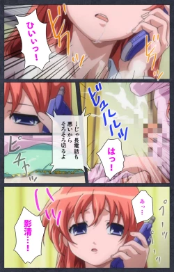 Page 28 of DISCODE Ijou Seiai Complete ban