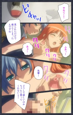 Page 36 of DISCODE Ijou Seiai Complete ban