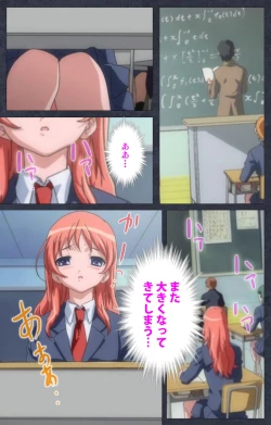 Page 3 of DISCODE Ijou Seiai Complete ban