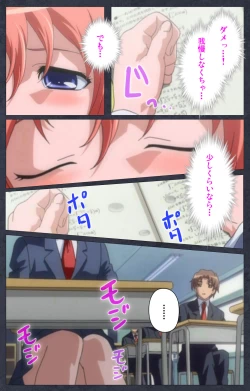 Page 4 of DISCODE Ijou Seiai Complete ban