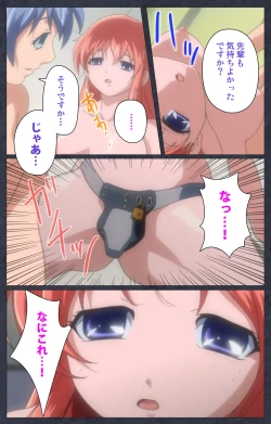 Page 77 of DISCODE Ijou Seiai Complete ban