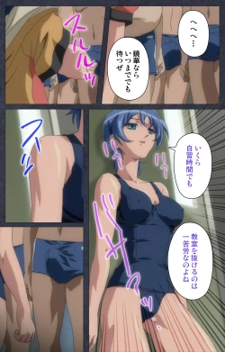 Page 82 of DISCODE Ijou Seiai Complete ban