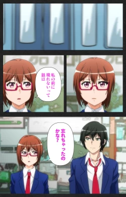 Page 131 of Anata wa Watashi no MonoComplete ban