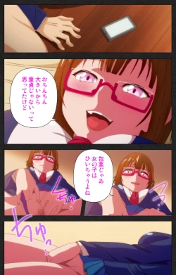 Page 24 of Anata wa Watashi no MonoComplete ban