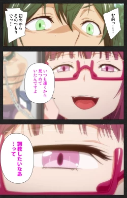 Page 8 of Anata wa Watashi no MonoComplete ban