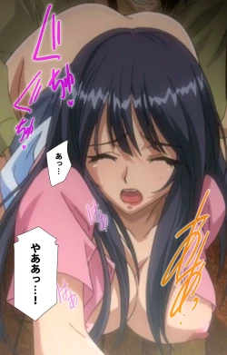 Page 17 of NetorareComplete ban