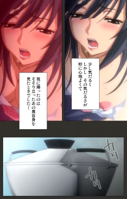 Page 23 of NetorareComplete ban