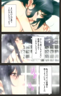 Page 34 of NetorareComplete ban