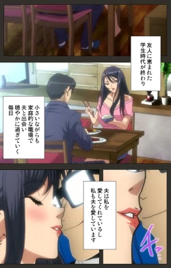 Page 56 of NetorareComplete ban