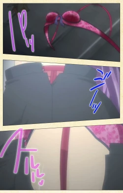 Page 70 of NetorareComplete ban