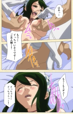 Page 114 of Akina to onsen de H shi yo~tsu Complete ban