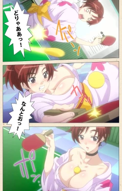 Page 27 of Akina to onsen de H shi yo~tsu Complete ban