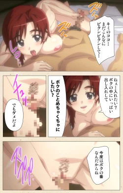 Page 48 of Akina to onsen de H shi yo~tsu Complete ban