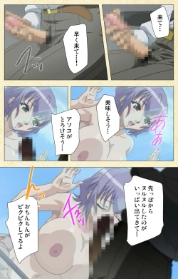 Page 80 of Akina to onsen de H shi yo~tsu Complete ban