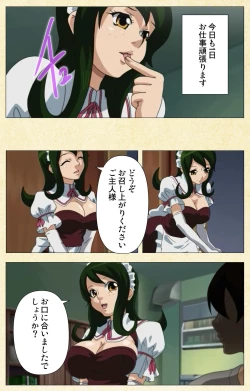 Page 92 of Akina to onsen de H shi yo~tsu Complete ban