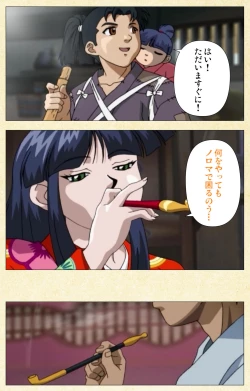 Page 123 of In'yoku emakiComplete ban