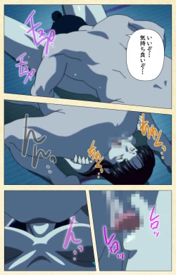 Page 178 of In'yoku emakiComplete ban