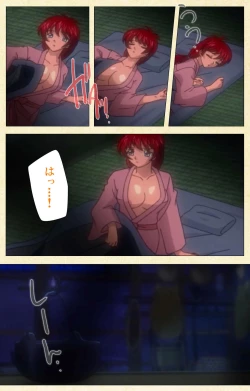 Page 35 of In'yoku emakiComplete ban