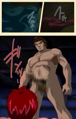 Page 43 of In'yoku emakiComplete ban