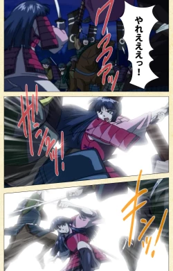 Page 87 of In'yoku emakiComplete ban