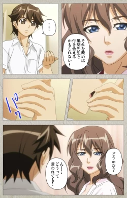 Page 11 of Genkaku kuruna sensei ga aheboteochi! Complete ban