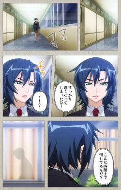 Page 35 of Genkaku kuruna sensei ga aheboteochi! Complete ban