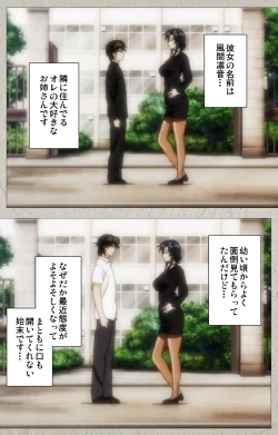 Page 4 of Genkaku kuruna sensei ga aheboteochi! Complete ban