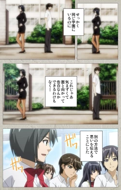 Page 5 of Genkaku kuruna sensei ga aheboteochi! Complete ban