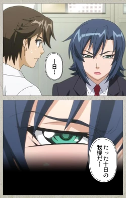 Page 63 of Genkaku kuruna sensei ga aheboteochi! Complete ban