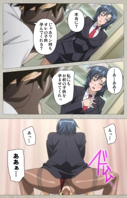 Page 95 of Genkaku kuruna sensei ga aheboteochi! Complete ban