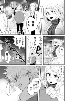 Page 24 of Akaku Somu
