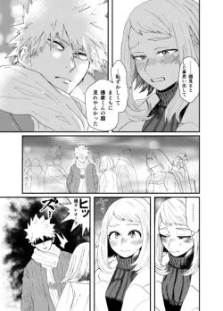 Page 26 of Akaku Somu