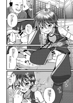 Page 10 of Ninja Shounen Choukyou Nikki