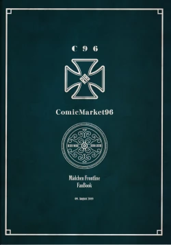 Page 26 of C96-chan wa Atsu gari!