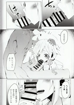 Page 5 of C96-chan wa Atsu gari!