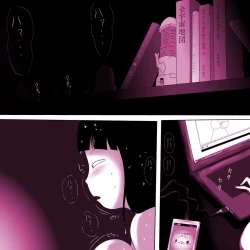 Page 7 of Gakkou no InChara Joshi 2