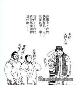 Page 17 of Yatsukichi Jinja Reitaisai Hounou-Zumou