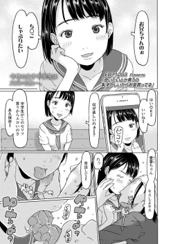 Page 151 of COMIC LO 2020-03