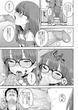 Page 203 of COMIC LO 2020-03