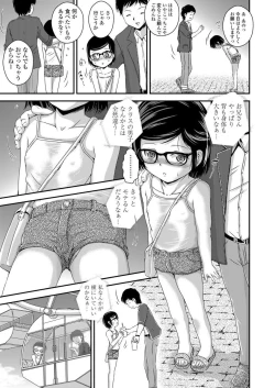 Page 285 of COMIC LO 2020-03