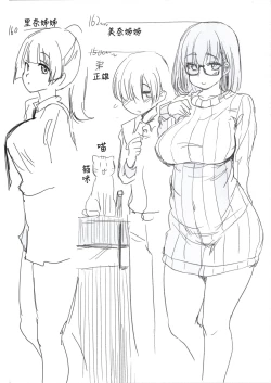 Page 31 of Pet Mimamori Camera ni Ane to Otouto no Sex ga Utsutteta. | 寵物監控拍到了姊姊與弟弟做愛的畫面。