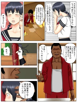 Page 29 of Sa.Ki.Ko.Sa.Re 1