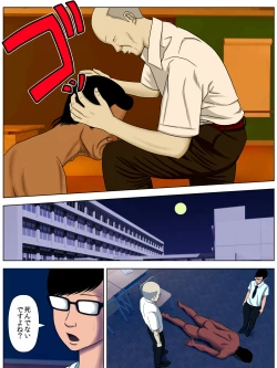 Page 59 of Sa.Ki.Ko.Sa.Re 1